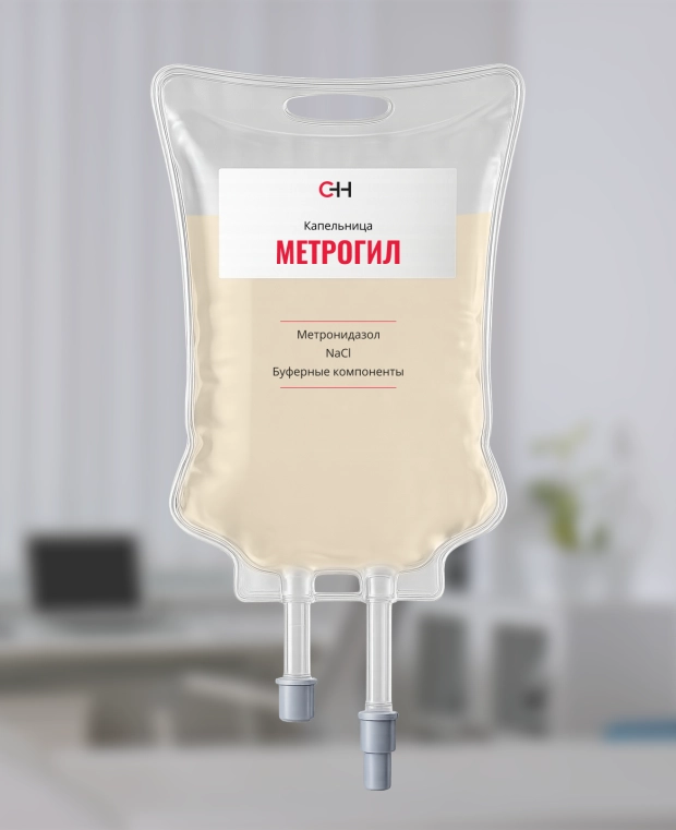 фото капельницы метрогил